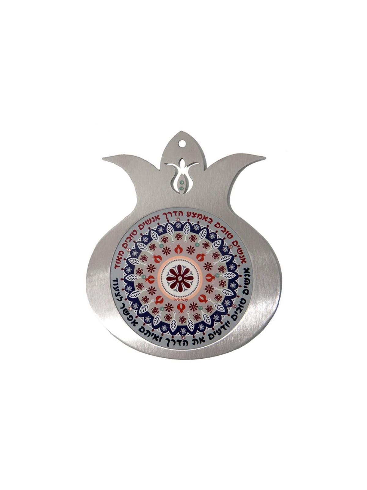Dorit Judaica Pomegranate Wall Plaque Ble... | Jewish Gift from Israel
