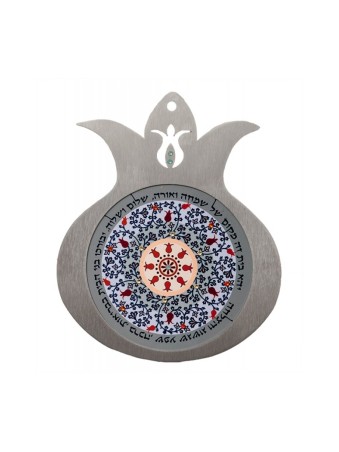 Dorit Judaica Bénédictions à la maison sur la grenade... | Cadeau juif d'Israël