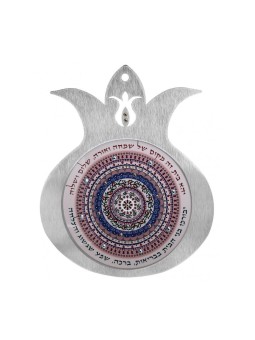 Dorit Judaica Grenade Plaque Murale Hom... | Cadeau juif d'Israël
