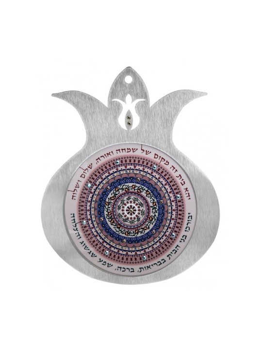 Dorit Judaica Grenade Plaque Murale Hom... | Cadeau juif d'Israël