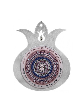 Dorit Judaica Grenade Plaque Murale Hom... | Cadeau juif d'Israël