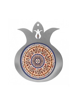 Dorit Judaica Home Blessings on Pomegrana... | Jewish Gift from Israel