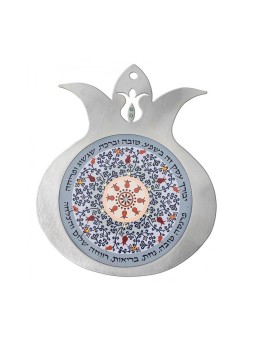 Dorit Judaica Plaque Murale Grenade Héb... | Cadeau juif d'Israël