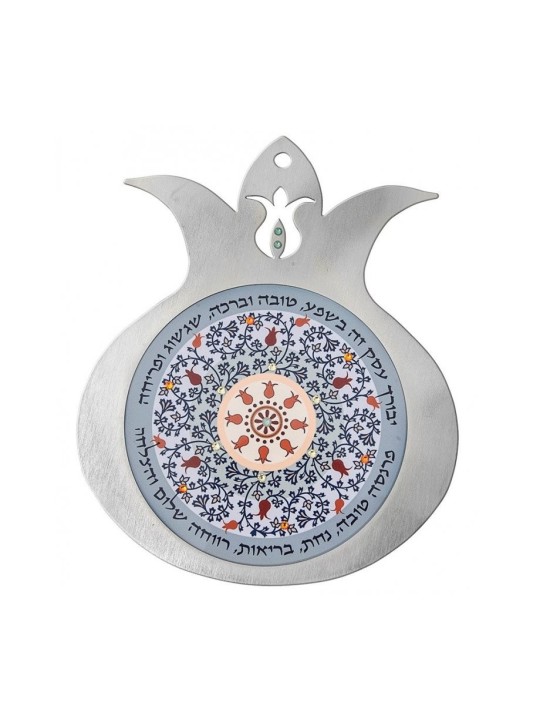 Dorit Judaica Plaque Murale Grenade Héb... | Cadeau juif d'Israël