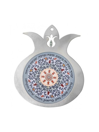 Dorit Judaica Plaque Murale Grenade Héb... | Cadeau juif d'Israël