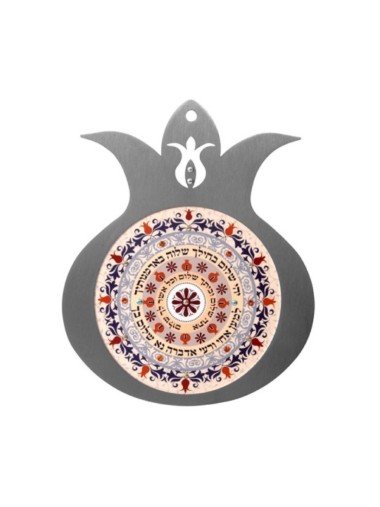 Plaque murale de grenade Dorit Judaica avec... | Cadeau juif d'Israël