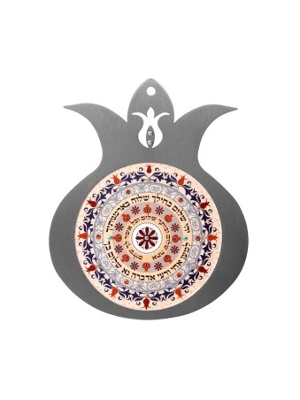 Plaque murale de grenade Dorit Judaica avec... | Cadeau juif d'Israël