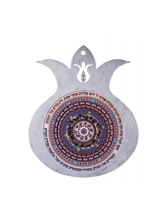 Dorit Judaica Plaque Murale Grenade Héb... | Cadeau juif d'Israël