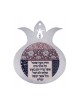 Dorit Judaica Pomegranate Wall Plaque Heb... | Jewish Gift from Israel