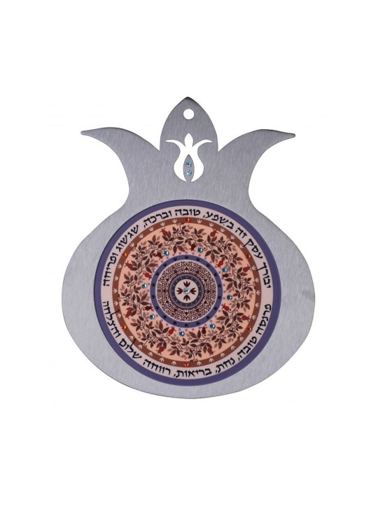 Dorit Judaica Pomegranate Wall Plaque Bus... | Jewish Gift from Israel