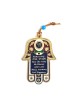 Décoration murale Hamsa avec Chai et bénédictions anglaises pour la maison... | Hamsa en métal