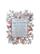 Plaque murale d'éclairage de bougie Dorit Judaica... | Lettres flottantes par Dorit
