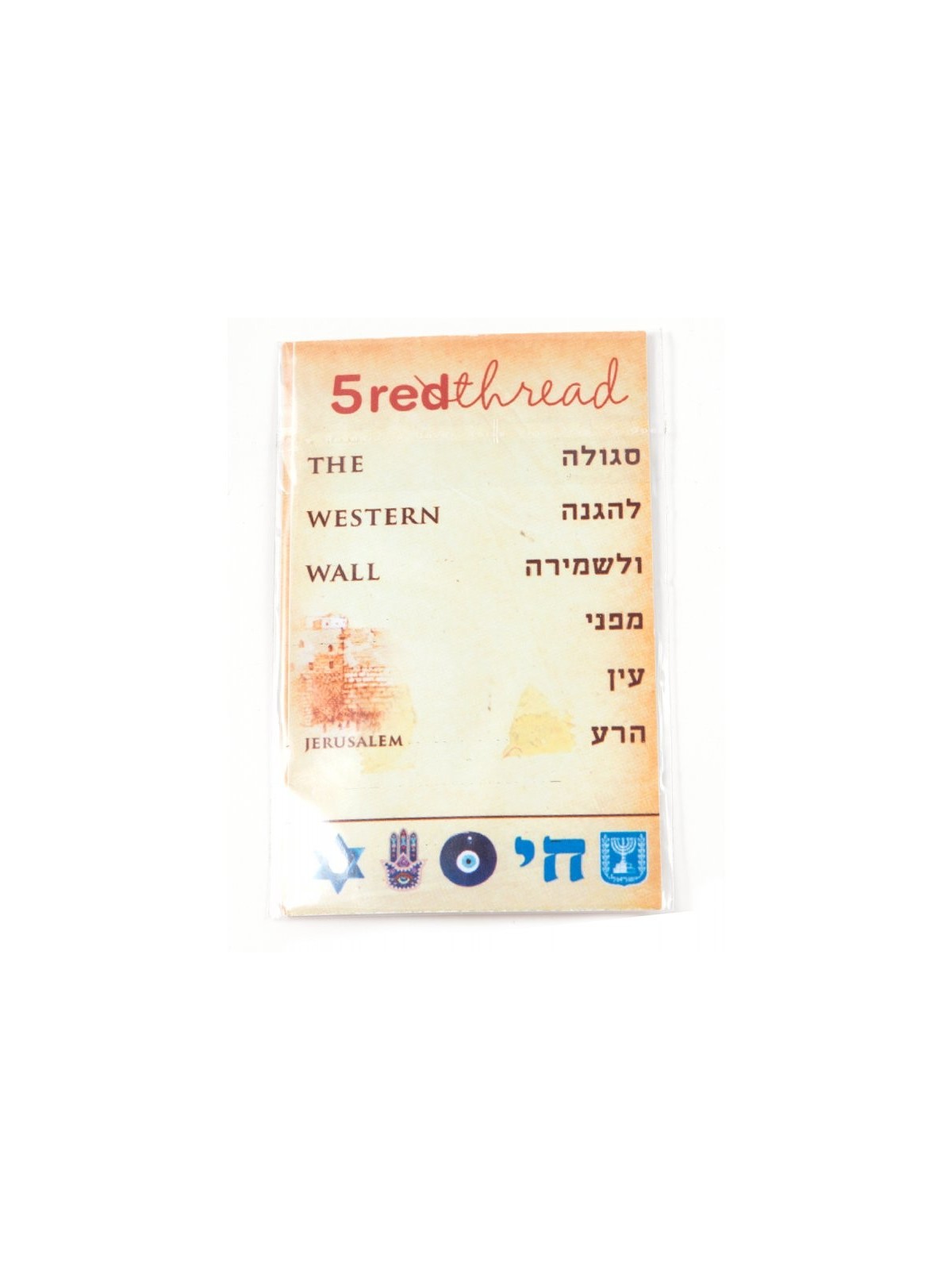 Cinq bracelets en fil rouge contre le mauvais œil d'Israël | Bénédictions