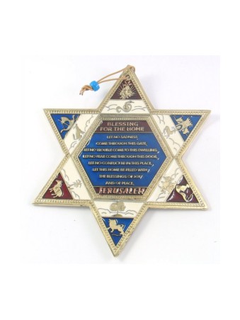 עיטור קיר מגן דוד בציפוי זהב עם טריב... | מָגֵן דָוִד
