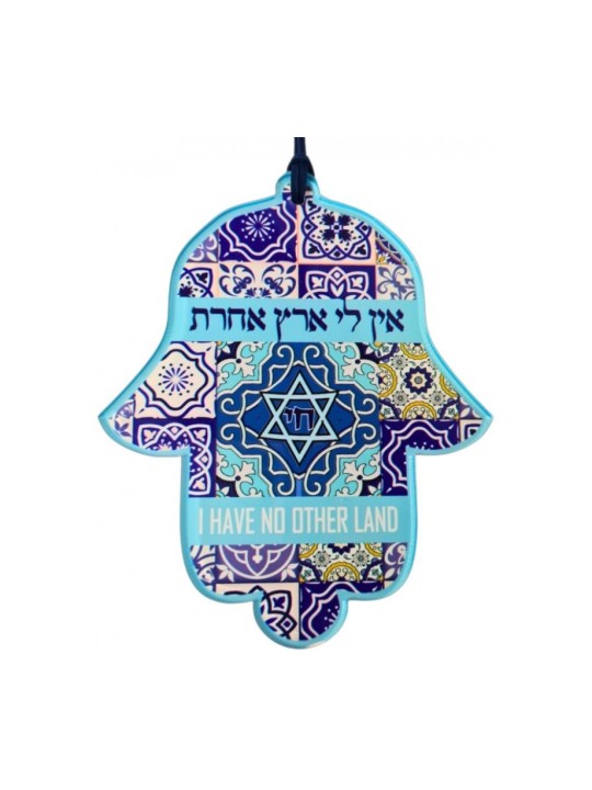 Dorit Judaica Hamsa Lucite Mur Suspendu Bleu Arménien... | Mains Hamsa
