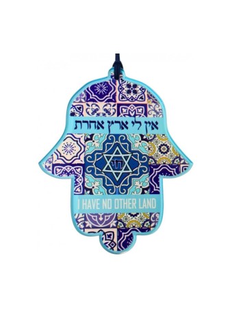 Dorit Judaica Hamsa Lucite Mur Suspendu Bleu Arménien... | Mains Hamsa
