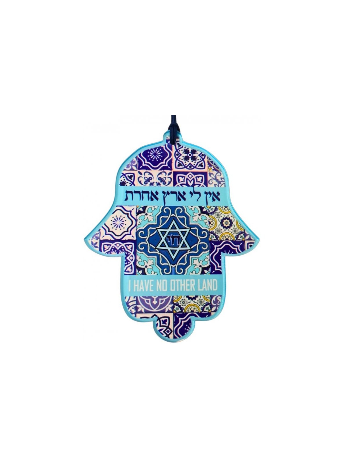 Dorit Judaica Hamsa Lucite Mur Suspendu Bleu Arménien... | Mains Hamsa