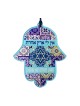 Dorit Judaica Hamsa Lucite Mur Suspendu Bleu Arménien... | Mains Hamsa
