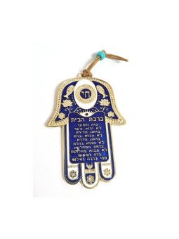 Décoration murale Hamsa bleu foncé avec Chai et hébreu... | Hamsa en métal