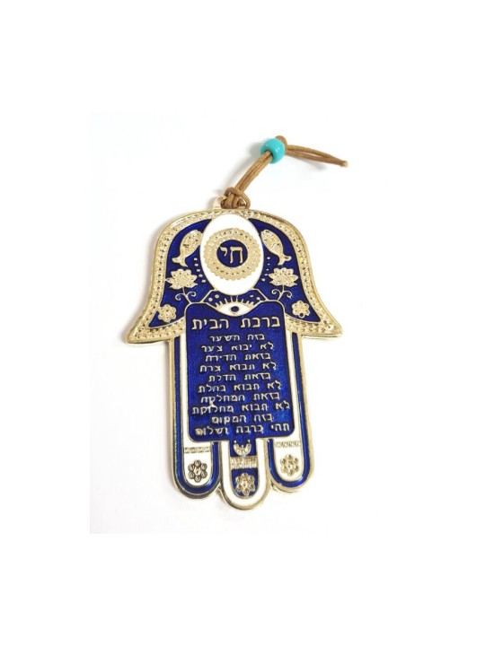 Décoration murale Hamsa bleu foncé avec Chai et hébreu... | Hamsa en métal