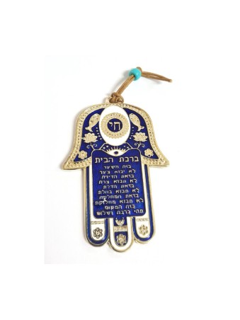 Dark Blue Hamsa Wall Decoration with Chai and Hebrew ... | Metal Hamsa