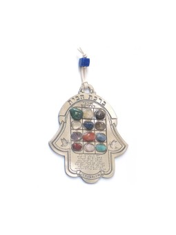 Décoration murale Hamsa avec plastron coloré et h... | Hamsa en métal