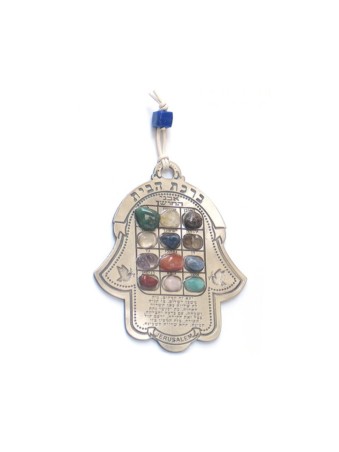 Décoration murale Hamsa avec plastron coloré et h... | Hamsa en métal