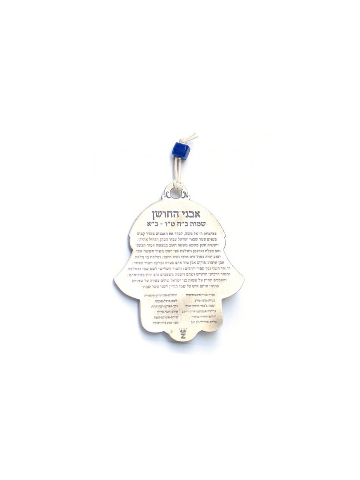 Décoration murale Hamsa avec plastron coloré et h... | Hamsa en métal