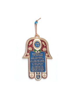 Décoration murale Chai avec bénédiction d'affaires anglaise... | Hamsa en métal