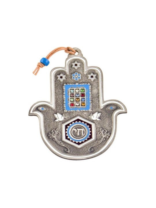 Décoration murale Hamsa avec Chai et plastron coloré... | Hamsa en métal