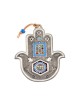 Décoration murale Hamsa avec Chai et plastron coloré... | Hamsa en métal