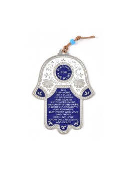 Décoration murale Hamsa avec bénédiction de la maison anglaise et... | Hamsa en métal