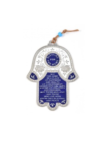 Décoration murale Hamsa avec bénédiction de la maison anglaise et... | Hamsa en métal