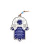 Décoration murale Hamsa avec bénédiction de la maison anglaise et... | Hamsa en métal