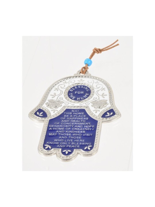 Décoration murale Hamsa avec bénédiction de la maison anglaise et... | Hamsa en métal