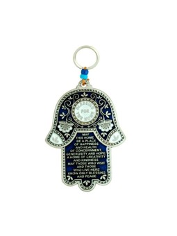 Décoration murale Hamsa avec bénédiction de la maison anglaise et... | Hamsa en métal