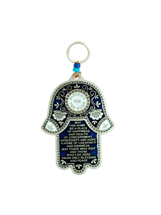 Hamsa Wall Decoration with English Home Blessing and ... | Metal Hamsa