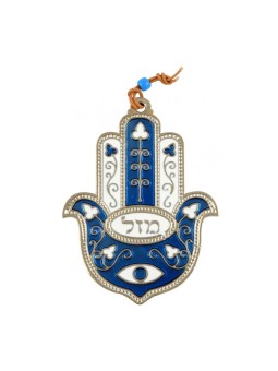 Décoration murale Hamsa avec Mazal hébreu et œil et F... | Hamsa en métal