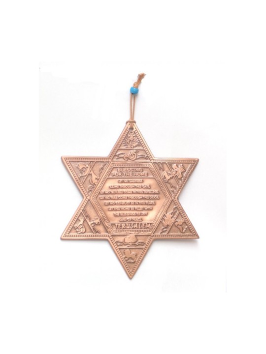 עיצוב קיר מגן דוד עם שנים עשר שבטים ו... | מָגֵן דָוִד