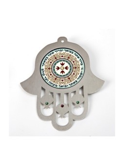 Dorit Judaica Maroon Wall Hamsa Arrivée et départ... | Mains Hamsa