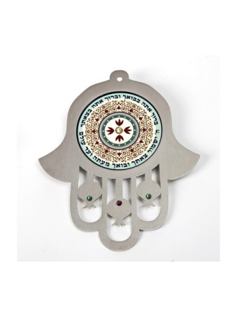 Dorit Judaica Maroon Wall Hamsa Arrivée et départ... | Mains Hamsa