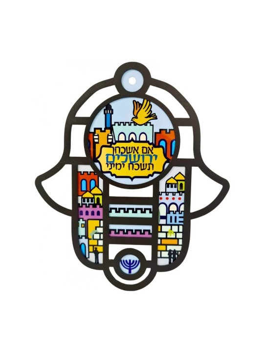 Dorit Judaica Hamsa Wall Hanging in Stained Glass Vit... | Hamsa Hands