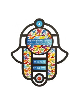 Dorit Judaica Hamsa Wall Hanging in Vitrage Art Style... | Hamsa Hands