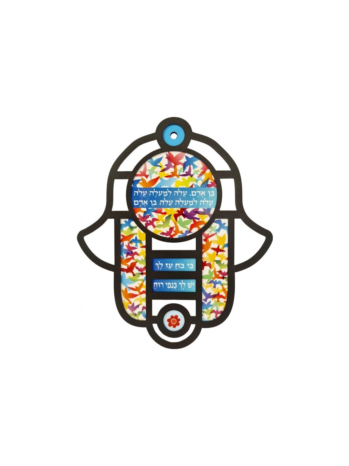 Dorit Judaica Hamsa Wall Hanging in Vitrage Art Style... | Hamsa Hands