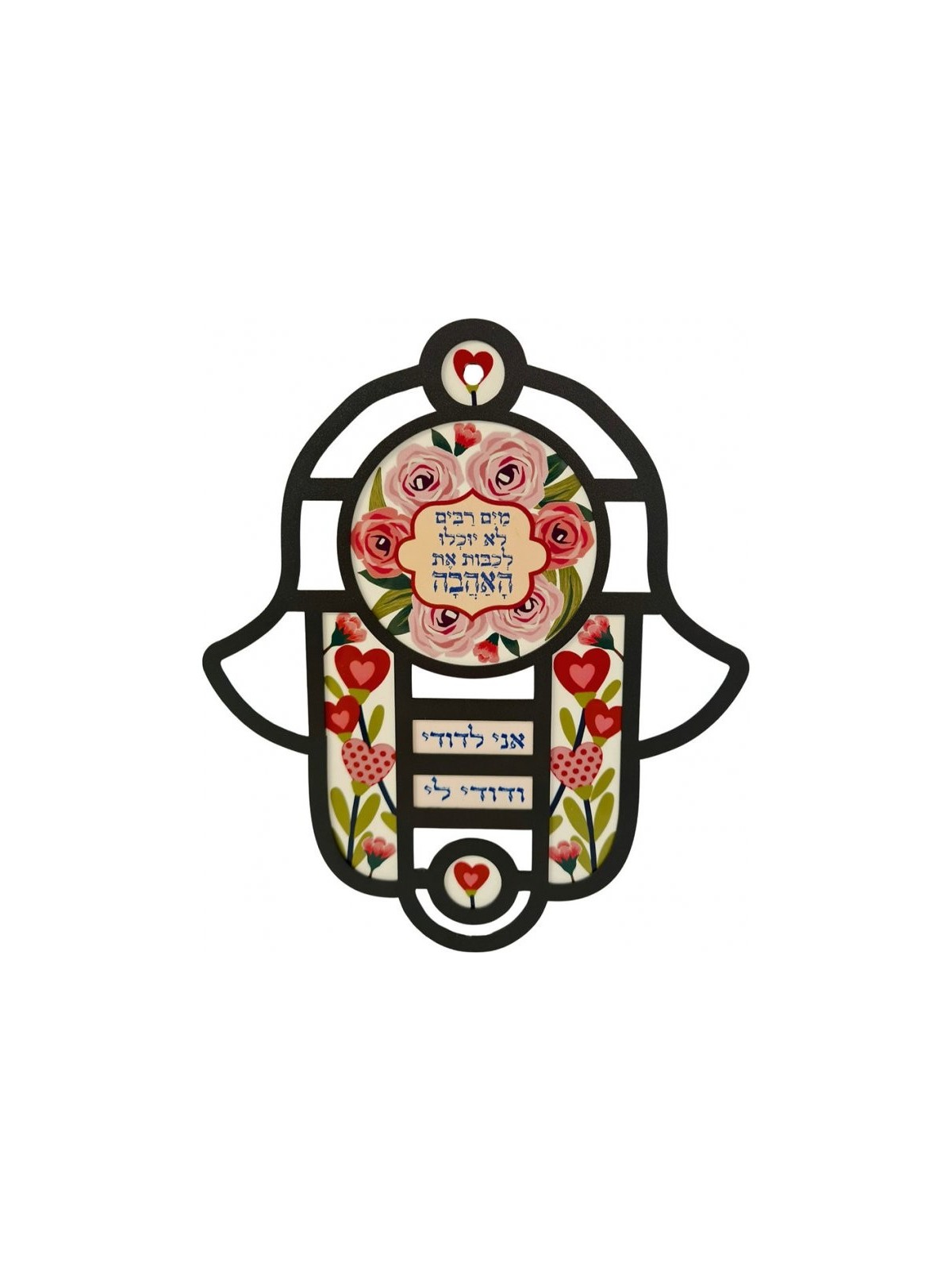 Dorit Judaica Hamsa Tenture murale en vitrail Art... | Mains Hamsa