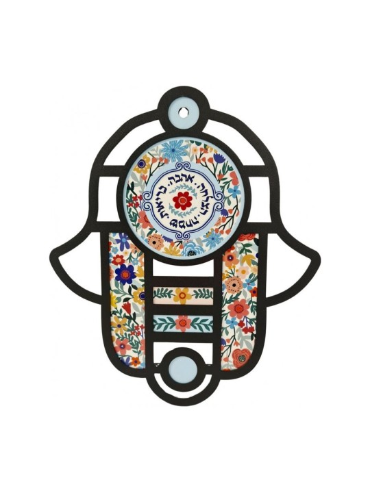 Dorit Judaica Hamsa Tenture murale en vitrail Art... | Mains Hamsa