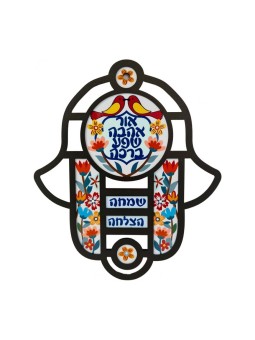 Dorit Judaica Hamsa Bénédiction Murale à suspendre en Vitrage... | Mains Hamsa