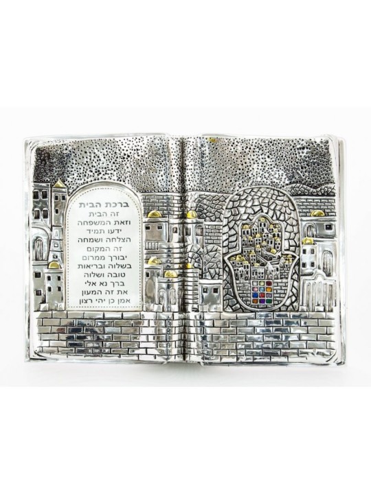 Silver Plated Free Standing Home Blessing Judaic Mo... | Star of David