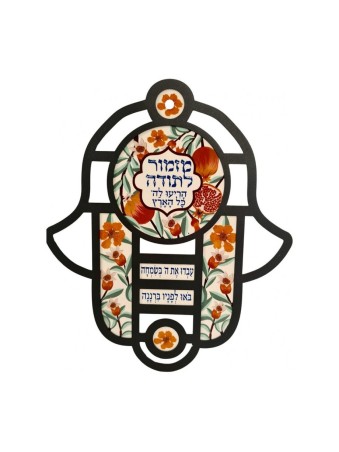 Dorit Judaica Modern Hamsa in Vitrage Art Style %96 M... | Hamsa Hands