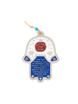 Decorative Hamsa Wall Decoration with Home Blessing B... | Metal Hamsa
